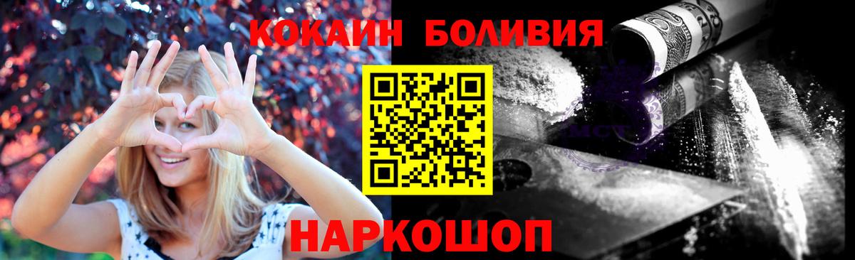 Сальск  Кокаин Эквадор  COCAIN 97%  где найти   Вход с VPN 