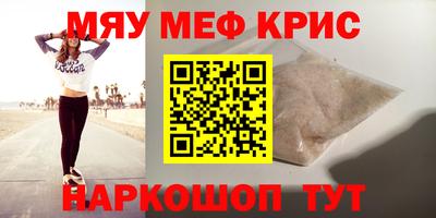 ПСИЛОЦИБИНОВЫЕ ГРИБЫ Будённовск