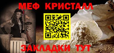 крисы Бузулук