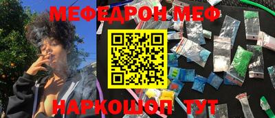 ПСИЛОЦИБИНОВЫЕ ГРИБЫ Будённовск