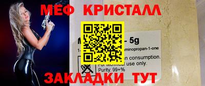 крисы Бузулук