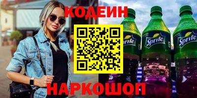 ПСИЛОЦИБИНОВЫЕ ГРИБЫ Будённовск
