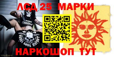 ПСИЛОЦИБИНОВЫЕ ГРИБЫ Будённовск
