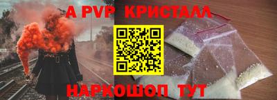 крисы Бузулук