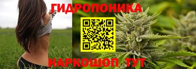 гидра Бугуруслан