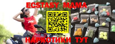 гидра Бугуруслан