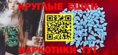 ПСИЛОЦИБИНОВЫЕ ГРИБЫ Будённовск