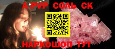 крисы Бузулук