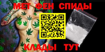 гидра Бугуруслан