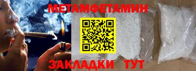 гидра Бугуруслан