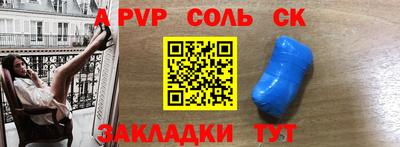 крисы Бузулук