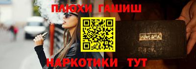 крисы Бузулук