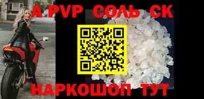 крисы Бузулук