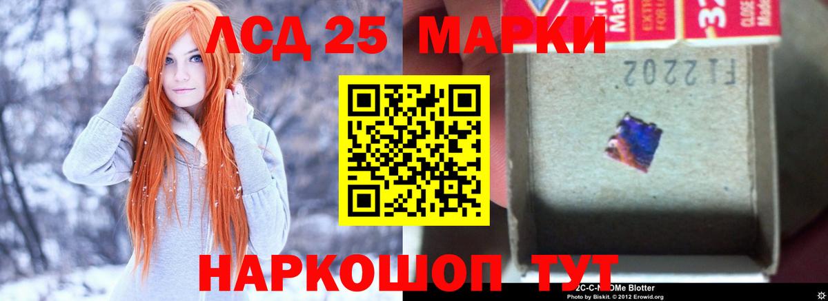 МЕГА   Вход с VPN  LSD-25 экстази кислота  Сальск  LSD-25 экстази кислота 