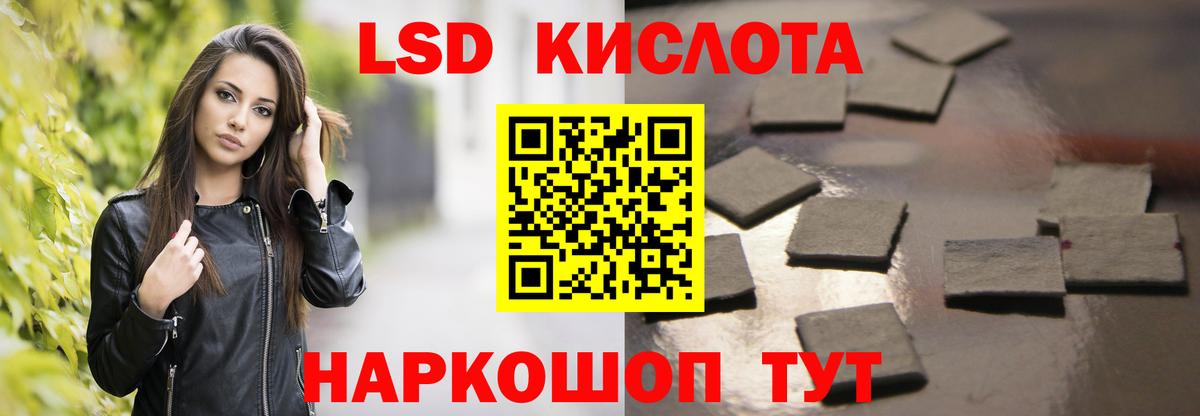 Лсд 25 экстази ecstasy Сальск