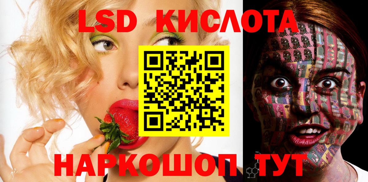 Сальск  Марки N-bome 1,5мг  Марки 25I-NBOMe  Вход с VPN 