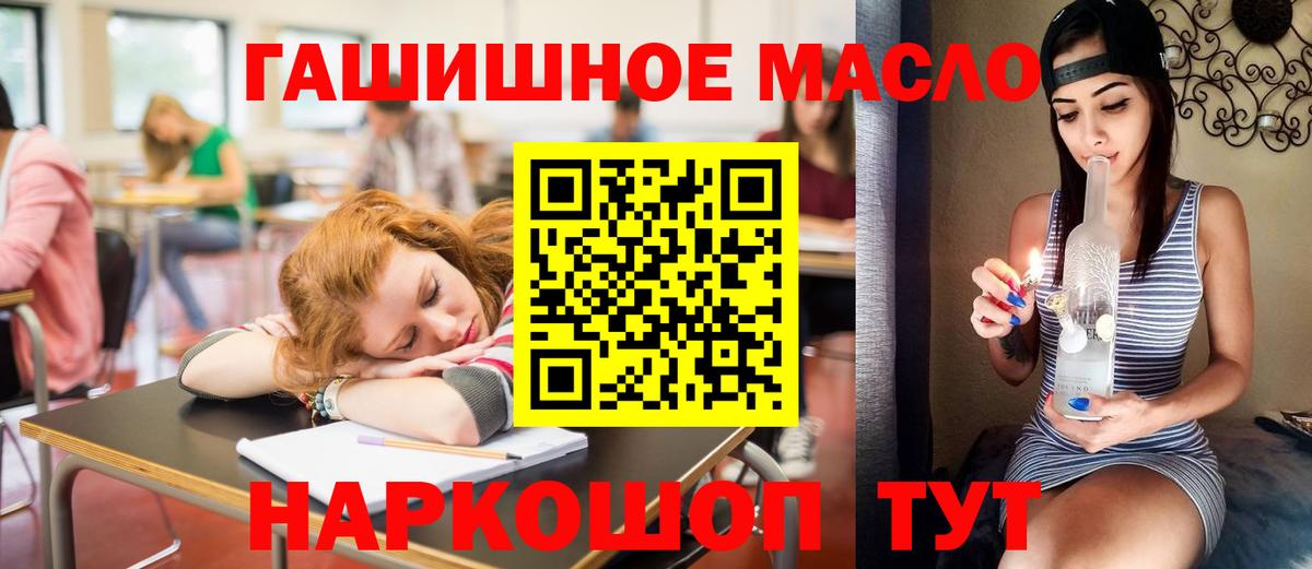Сальск  Дистиллят ТГК вейп с тгк  Вход с VPN  где купить наркоту  ТГК вейп 