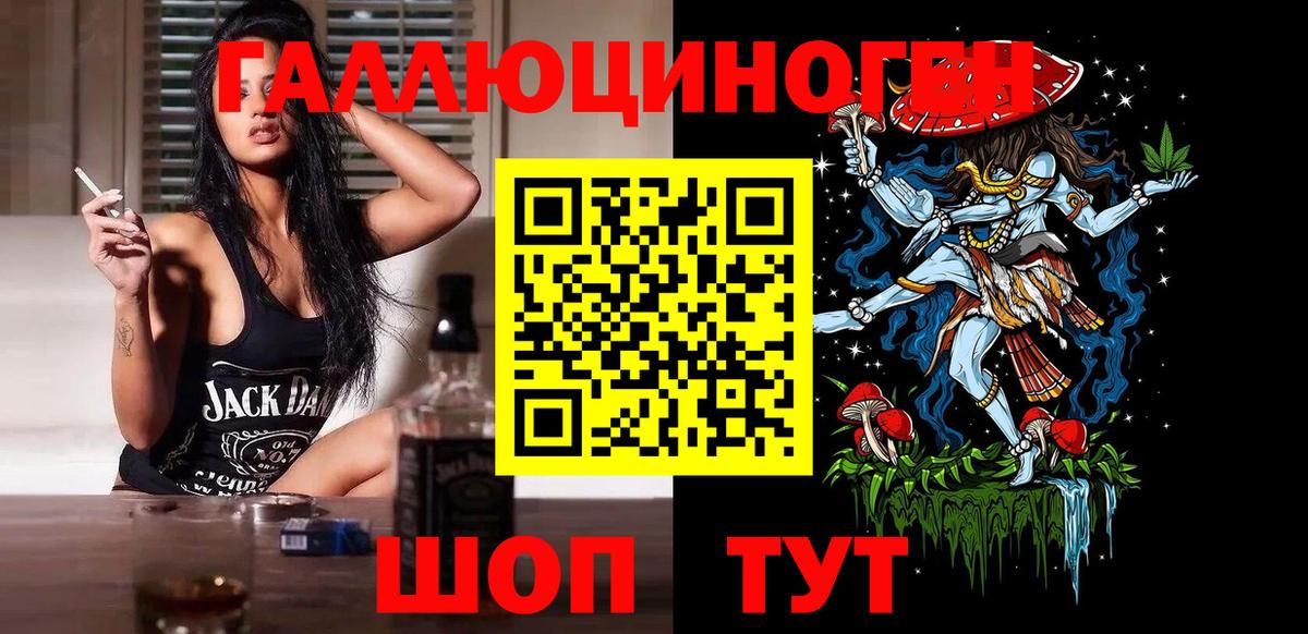 Галлюциногенные грибы мицелий  Вход с VPN  Сальск  Псилоцибиновые грибы Cubensis 